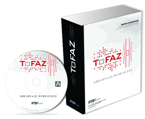 ToFAZ V3.5 제품 패키지