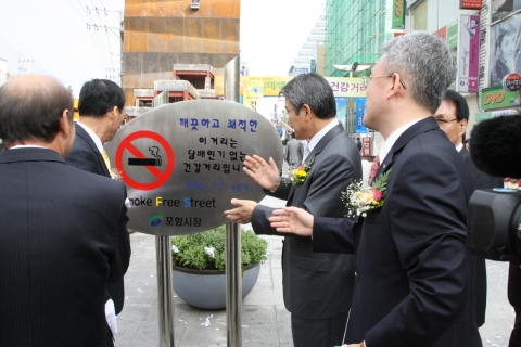 24일 박승호 포항시장은 중앙상가 실개천 거리에서“행복은 건강에서! 건강은 북구보건소에서!”라는 슬로건으로 중앙상가 실개천거리와 환호 해맞이공원에서 “제5회 포항시 건강체험 한마당