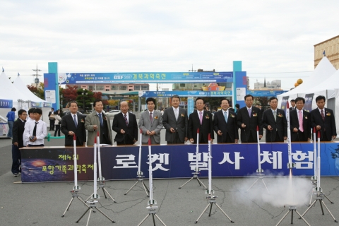 2007 경북과학축전 개막