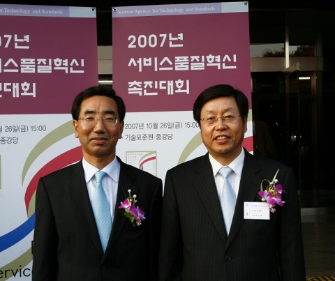 26일(금) 경기도 과천시 산업자원부 기술표준원에서 진행된 ‘2007 서비스품질혁신 촉진대회’에서 LG텔레콤이 ‘서비스품질혁신 산업자원부 장관상’을 수상 후,  LG텔레콤 고객서비