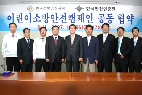 협약 체결 후 단체사진 촬영
