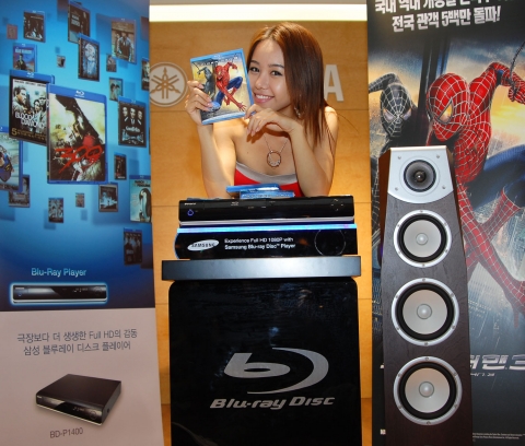삼성전자, 국내 블루레이 시장 활성화 나서