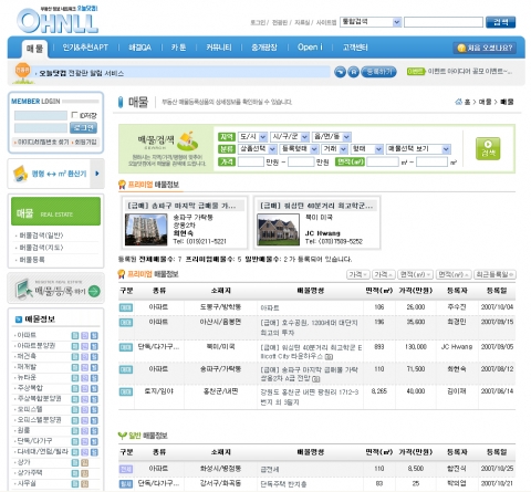 오늘닷컴에 등록된 7개의 매물