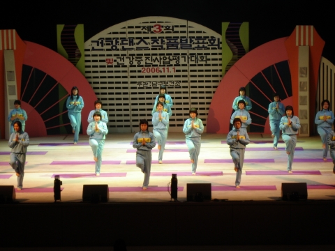 포항시 남구보건소가 포항시민의 건강증진사업의 일환으로 31일 문화예술회관에서 제4회 건강댄스 발표회를 가진다.