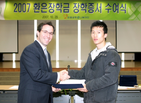 외환은행 나눔재단(이사장 리처드 웨커)은 29일 을지로 본점 강당에서 2007 환은장학금 수여식을 열고 장학생으로 선발된 총 158명의 학생들에게 1억7300만원 규모의 장학금을 전달했다고 밝혔다. 또 외환은행이 진출해 있는 동남아지역에서 선발한 국외 환은장학생에게도 11월 중에 장학금을 전달할 예정이라고 설명했다.