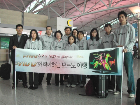 지난 24일 프랑스 보르도를 방문한 삼성전자 파브 보르도 와인 체험단 10인이 기념촬영을 하고 있다. 보르도 LCD TV 구매자들 중 추첨을 통해 선발된 이들은 파리 관광과 더불어 5박 6일간의 보르도 와인 체험 일정을 소화한 후 28일 귀국했다.