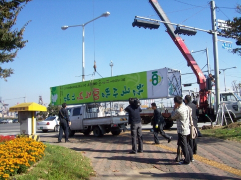 포항시 대잠사거리, 형산로타리, 오광장, 문화원사거리 등에 설치된 공공 및 행정홍보용 선전탑을 30일 오후 2시부터 한국광고협회 포항시지회의 장비 및 회원을 지원받아 일제히 철거했다.