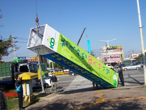 포항시 대잠사거리, 형산로타리, 오광장, 문화원사거리 등에 설치된 공공 및 행정홍보용 선전탑을 30일 오후 2시부터 한국광고협회 포항시지회의 장비 및 회원을 지원받아 일제히 철거했다.