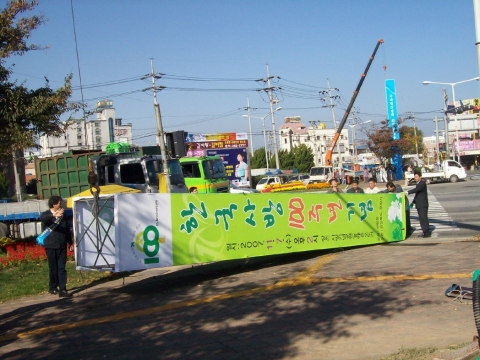 포항시 대잠사거리, 형산로타리, 오광장, 문화원사거리 등에 설치된 공공 및 행정홍보용 선전탑을 30일 오후 2시부터 한국광고협회 포항시지회의 장비 및 회원을 지원받아 일제히 철거했다.