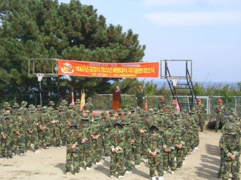 “두려움을 넘고 자기를 뛰어넘어라”라는 슬로건 아래 포항시와 울릉군 332명의 청소년들이 해병대식 극기훈련을 받고 있다.