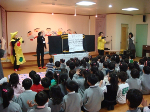 율동과 함께하는 어린이 소방동요 배우기