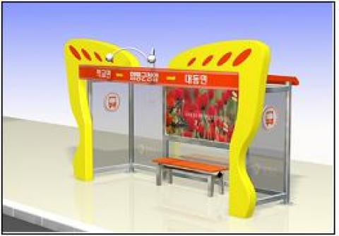 함양군 나비축제 상징 버스승강장(디자인등록 제0331728호)