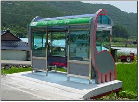 고성군 공룡상징 버스승강장   (디자인등록 0431432호)
