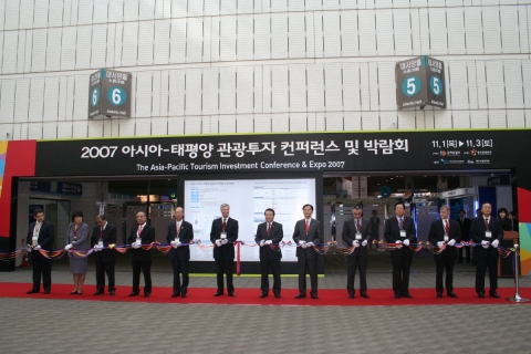 2007 아시아태평양 관광투자 컨퍼런스 및 박람회 테이프커팅