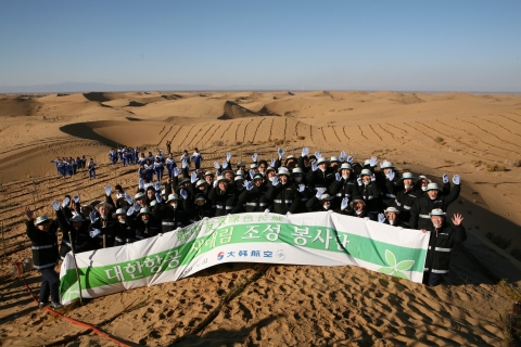 대한항공 생태림 조성 봉사단의 모습