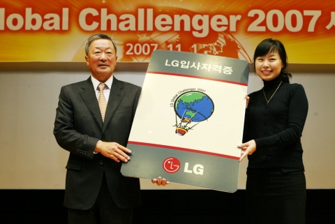 LG는 1일 여의도 LG트윈타워에서 대학생 대상 해외탐방 프로그램인「LG 글로벌 챌린저」시상식을 개최했다. 사진은 시상식에서 구본무 LG 회장이 챌린저 대표 이여림양(고려대 생명과학과)에게 LG입사자격증을 전달하고 있는 모습.