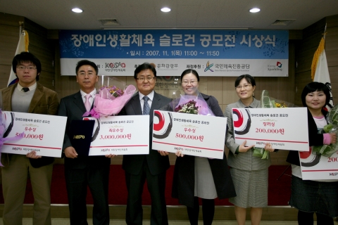 대한장애인체육회 최경식 사무총장과 수상자들이 기념촬영을 하고 있다.