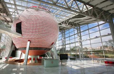 ‘유비파크(Ubi-Park) 체험관’미래 스테이션