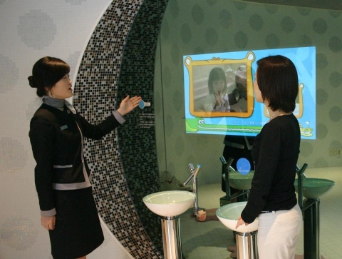 ‘유비파크(Ubi-Park) 체험관’유하우스(U-House) 욕실에서는 개인의 RFID 카드를 인식해 맞춤형 정보를 제공한다.