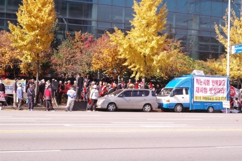 제10회 주택관리사시험 재시험 요구 집회 현장