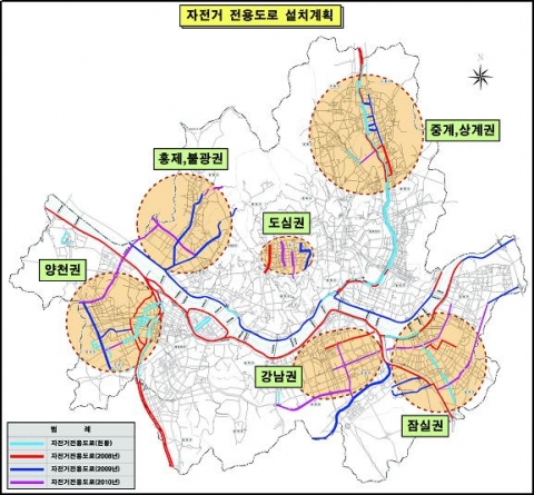 서울시 2010년까지의 자전거전용도로망 구축계획