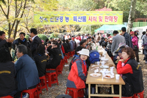 3일 죽장 하옥리에서 게곡에서 개최된 참나무단풍축제