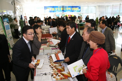 4일 포항시 신청사로비와 소회의실에서 열린 한인상공인대상 무역상담회 및 투자유치기술설명회