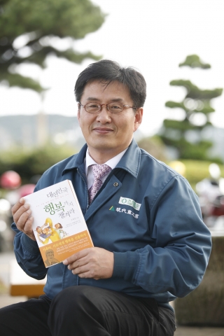 최근 가정의 행복과 노사관계에 대한 책을 발간한 현대중공업 조재권 부장.
