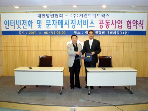 김철수 대한병원협회장(왼쪽)과 주금택 커런트네트웍스사장(오른쪽)이 협약 체결 후 악수를 하고 있다.