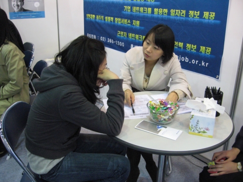 고객컨설팅진행