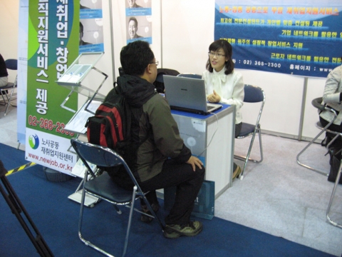 고객컨설팅진행