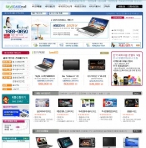 세이브정보몰 http://www.savecardmall.co.kr