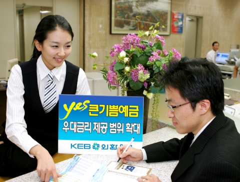 외환은행, YES큰기쁨예금 우대금리 한시적 제공