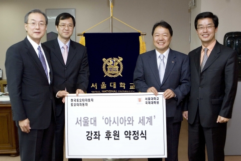 왼쪽부터 서울대학교 국제대학원 박태호 원장, 신성호 교수, 한국토요타자동차 치기라 타이조 사장, 박철희 교수