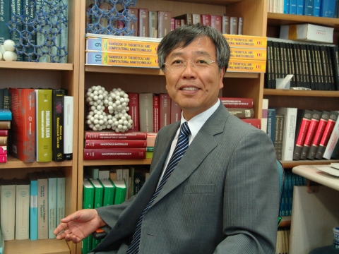 유룡 KAIST 화학과 교수