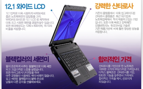 디직스노트북 BLACK ON