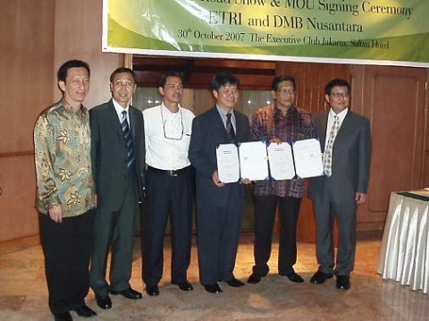ETRI와 인도네시아 DMB NUSANTARA와 MOU 체결 모습