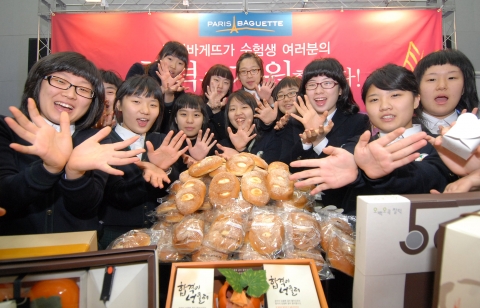 파리바게뜨가 주최한 합격기원 이벤트에서 이화여고 1학년 학생들이 고3 수험생 언니들의 합격을 기원하며 “대학! 가는거야~”를 외치고 있다.
