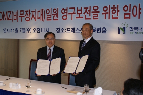 DMZ(비무장지대)일대를 보전하기 위하여 민간인통제구역 내의 임야 3필지(39,372㎡)를 기증한 신중관씨가 한국내셔널트러스트 양병이 대표와 기증서를 교환하고 있다.