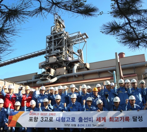 포항제철소 2제선공장 직원들이 3고로 앞에서 ‘출선비 세계 최고기록 수립’을 축하하는 기념촬영을 하고 파이팅을 외치고 있다.