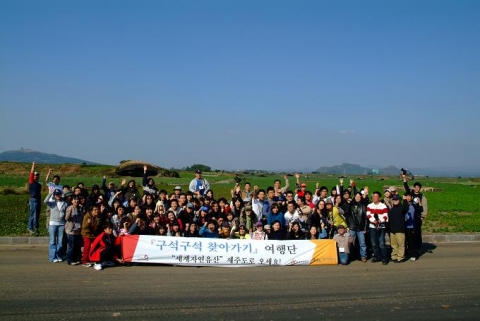구석구석 찾아가기 12차 여행단 사진