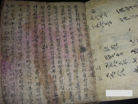 새로운 고소설 &#039;쇼져영춘전&#039;