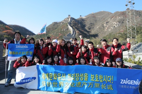 지난 7일부터 11일까지 4박 5일 일정으로 중국 탐방에 나선 삼성 컴퓨터 '자이제니아' 회원들