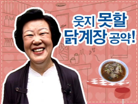 권영길 후보부인인 강지연여사