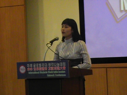 ‘미래글로벌리더 생각나눔대회’