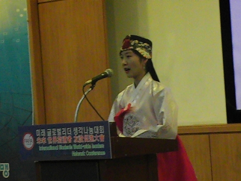 ‘미래글로벌리더 생각나눔대회’