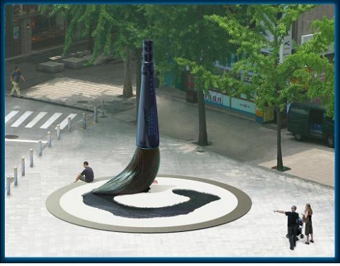 ‘7m 높이 붓’ 모양 조형물