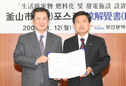 포스코는 12일 부산광역시와 생활폐기물 연료화 및 전용발전 사업추진을 위한 MOU를 체결했다.(사진 왼쪽부터 윤석만 포스코 사장, 허남식 부산 광역시장)