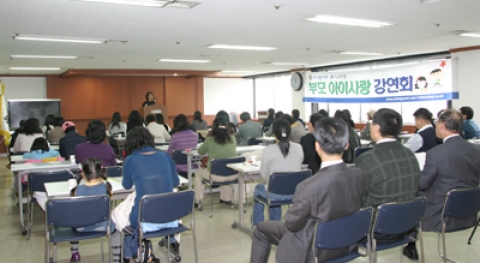 노벨과 개미-교수닷컴 2007년 21차 부모 아이사랑 강연회‘우리 아이 감정코칭법’