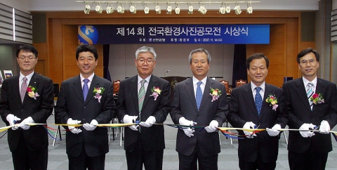 테이프 커팅 모습 (좌로부터) 전국은행연합회 조억연 상무 - 심사위원장(상명대) 양종훈 교수 - 국립공원관리공단 박화강 이사장 - 신한은행 신상훈 은행장 - 환경재단 최열 대표  - 환경부 안종운 과장